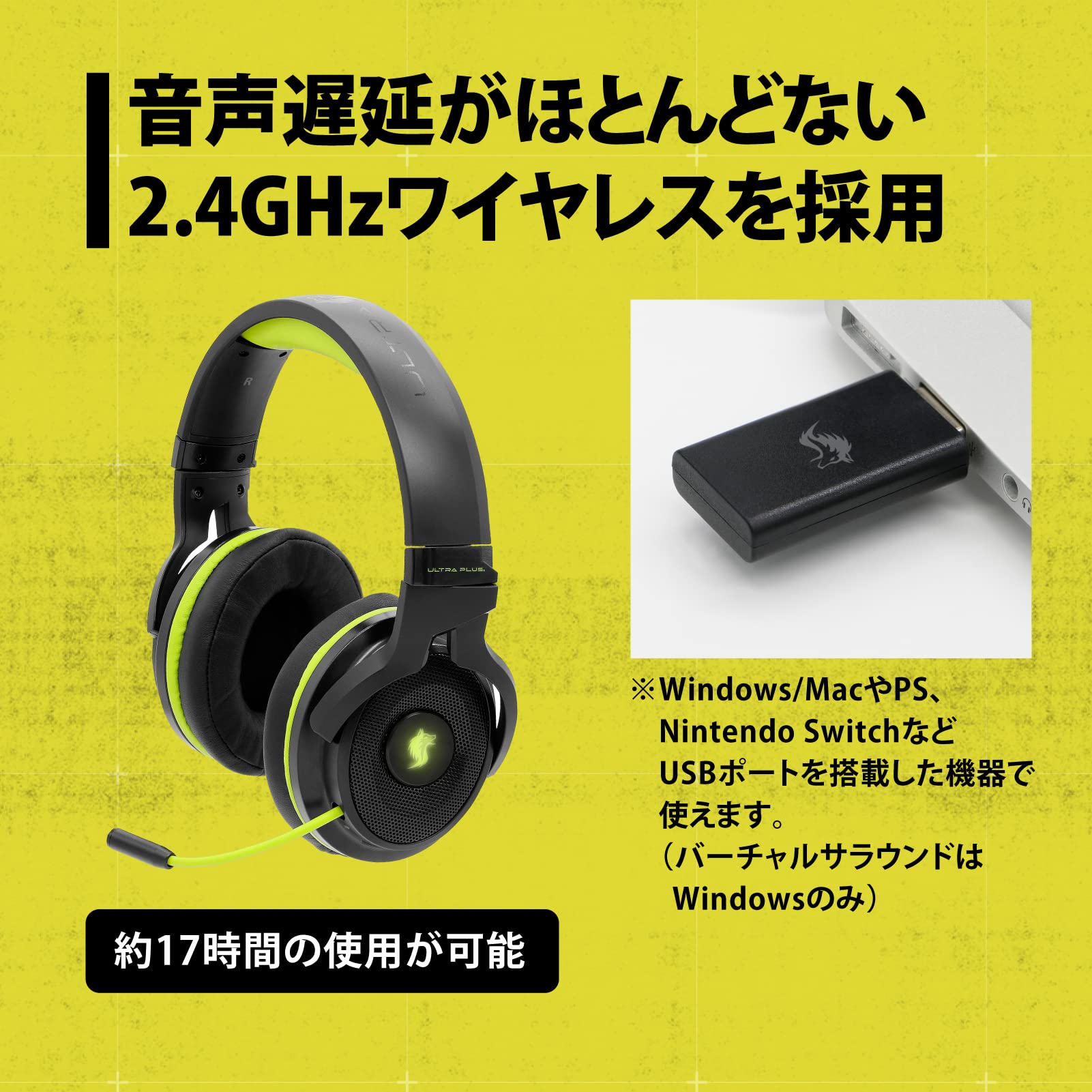 Amazon.co.jp: プリンストン UP-HS24WBK ULTRA PLUSゲーミング