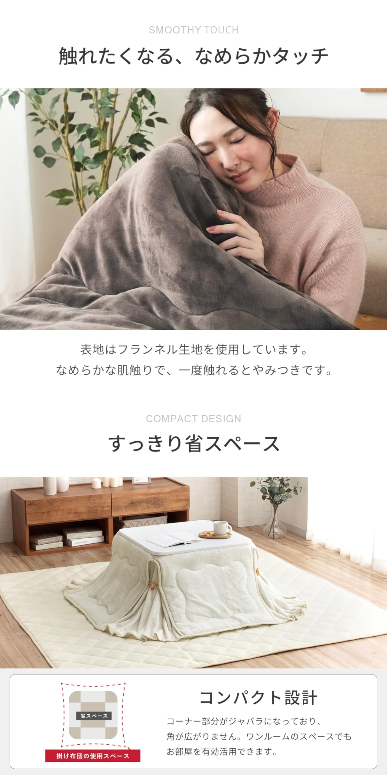 Amazon｜こたつ布団 長方形 省スペース 洗える フラン こたつ掛け布団