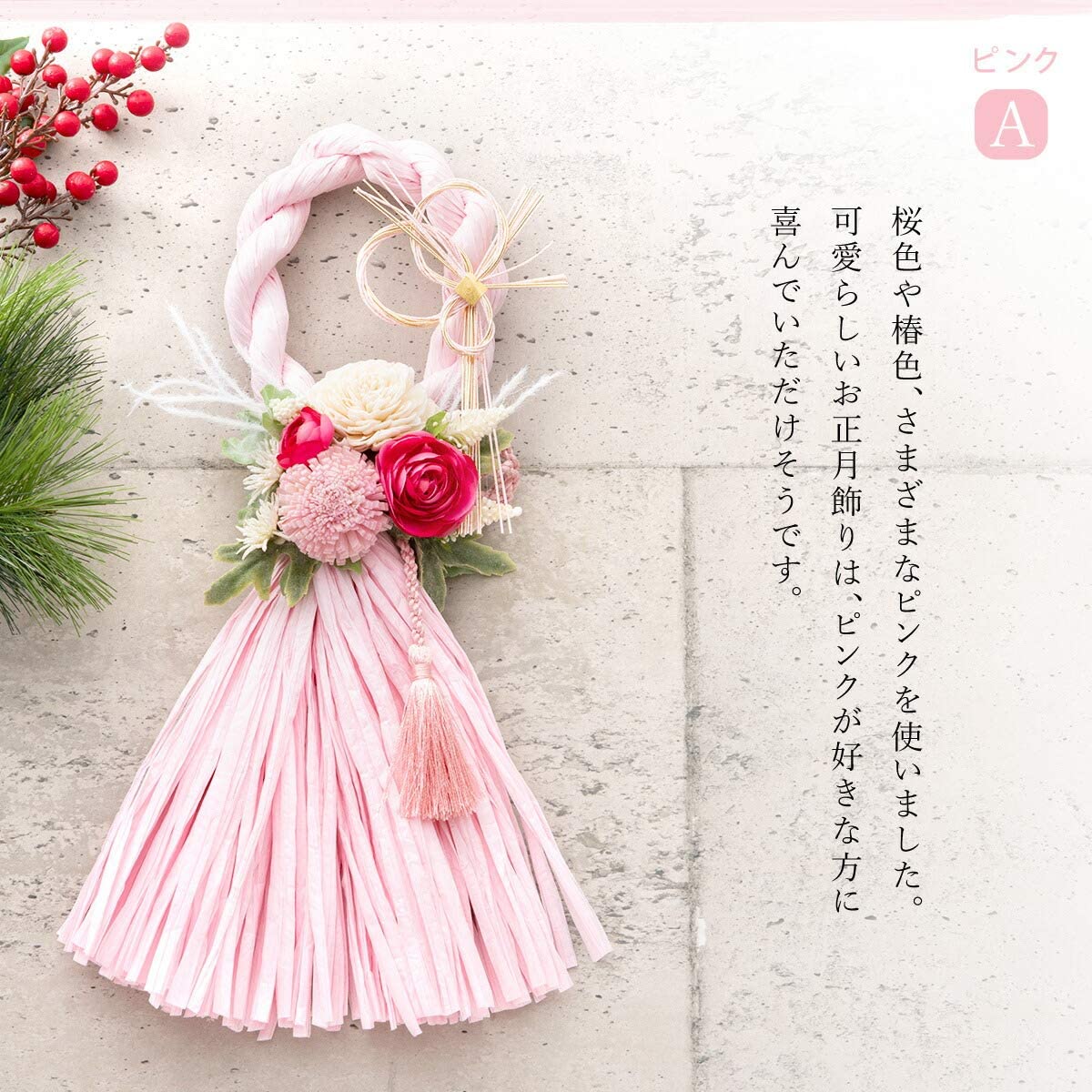 Amazon.co.jp: しめ飾り しめ縄 正月飾り 認定講師が監修製作 アーティ