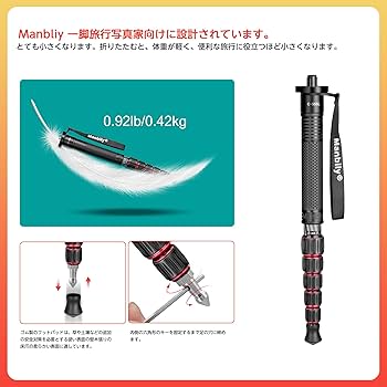 一脚目　専用 Amazon | Manbily 一脚 アルミ製 カメラ用 旅行一脚 持ち手付き