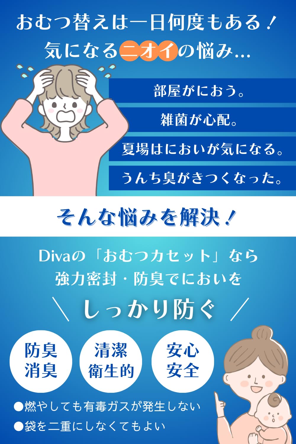 Amazon.co.jp: おむつポット 3個入【 独自開発の7層・超防臭フィルム