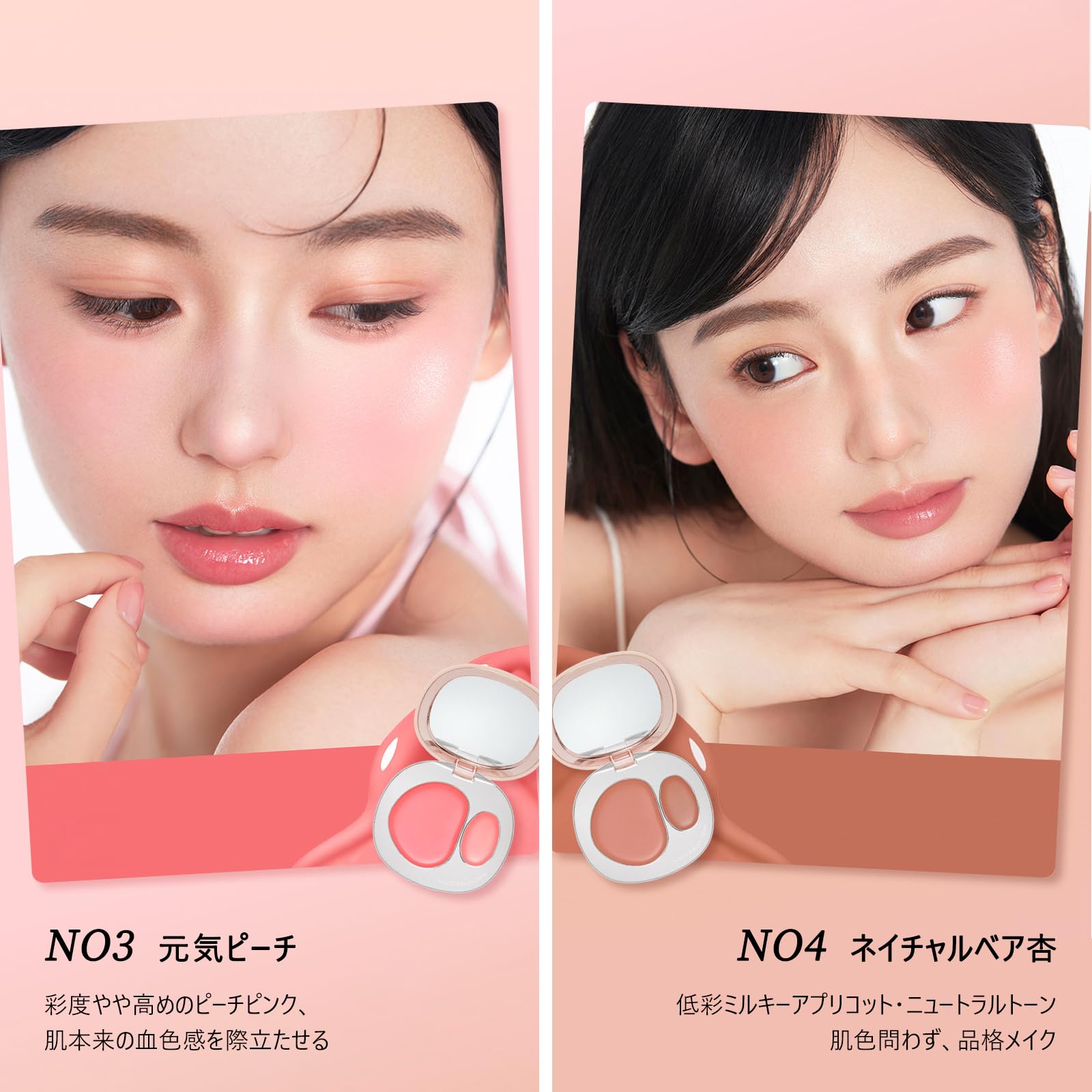 ꒰未使用꒱大容量 チークカラー マルチメイク ピンク ゴールド 暖色系 Amazon | Forever Key チーククリーム 水光 ハイライト 2色 パレット