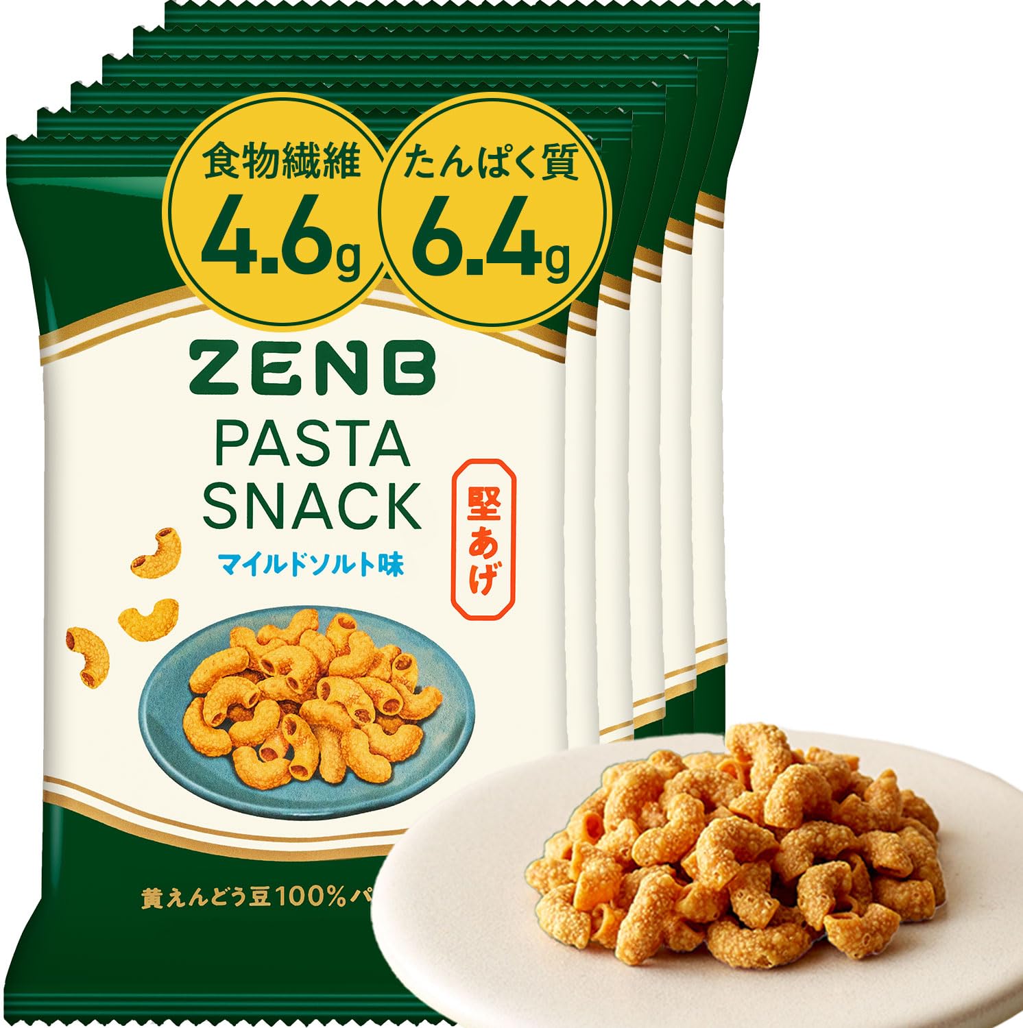 【 糖質オフ おつまみ 】 ZENB ゼンブ カリカリ 堅い 豆 パスタスナック…