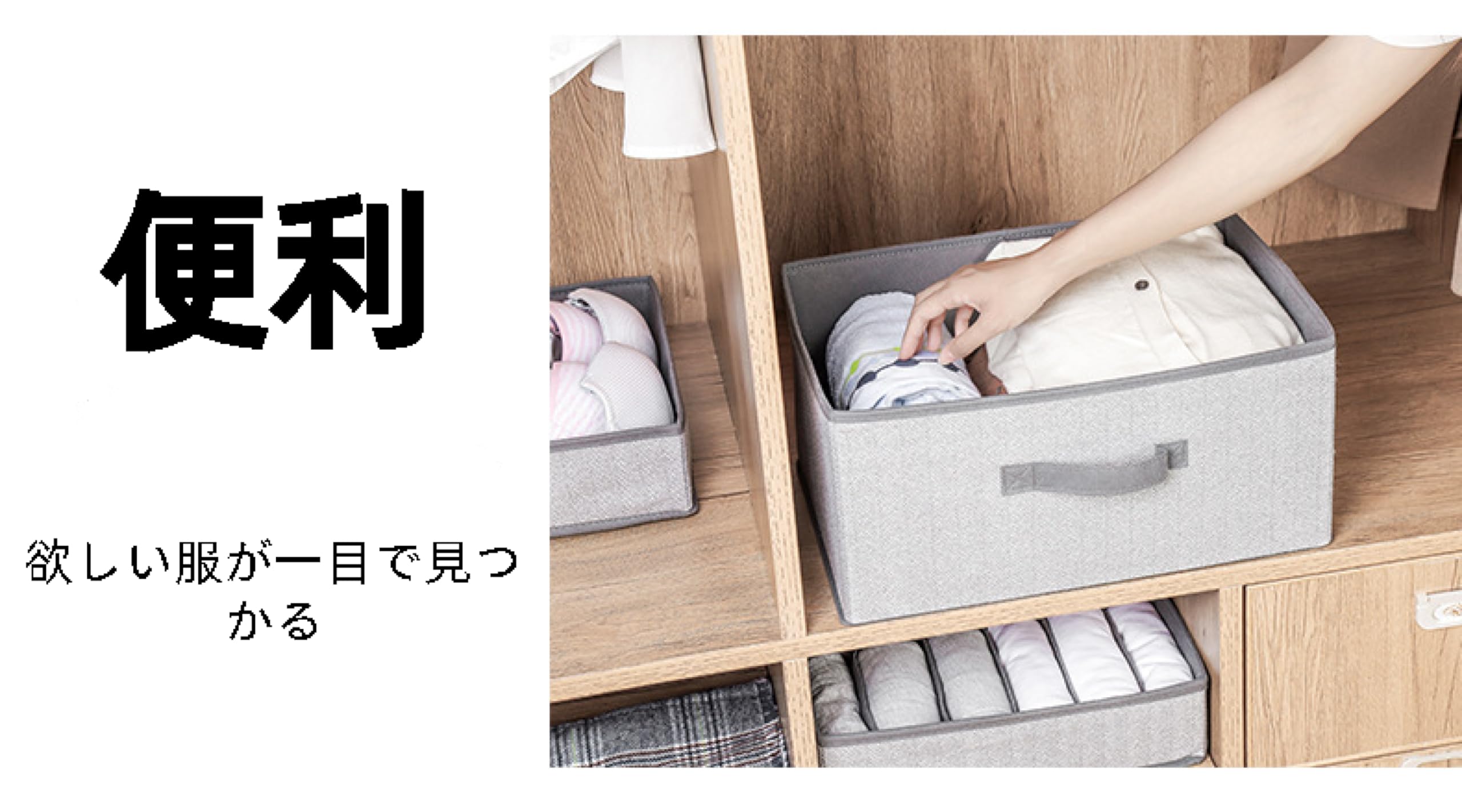 Amazon｜不織布収納ボックス引き出しタイプ布製収納ボックス