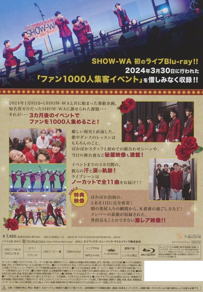 Amazon.co.jp: SHOW-WA 3・30(Blu-ray Disc2枚組) [Blu-ray