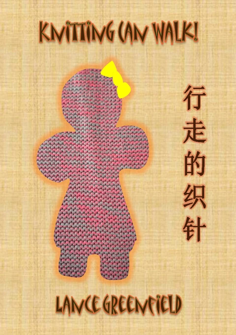 Knitting Can Walk! By Lance Greenfield