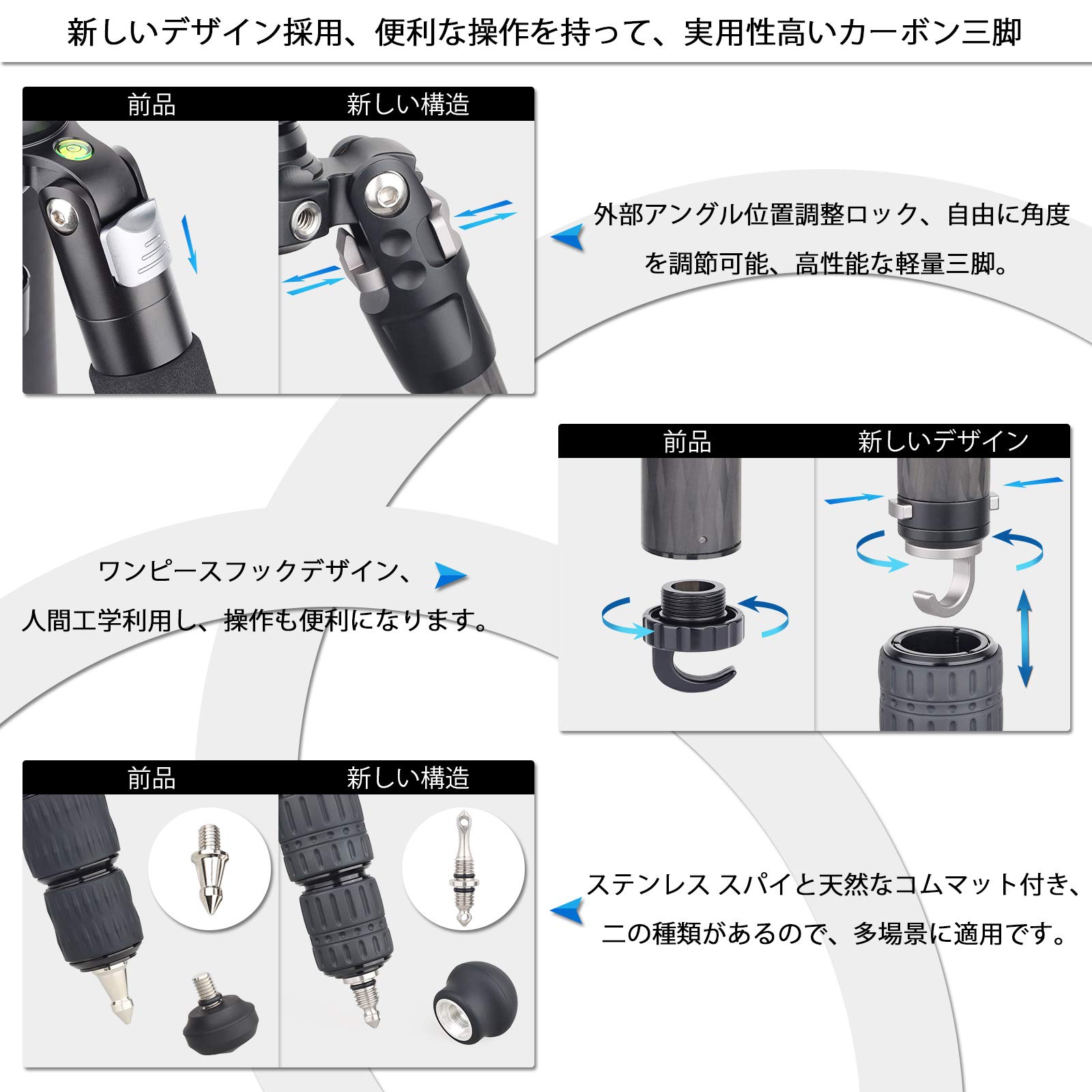 170cm三脚 高耐荷重 軽量 4段階伸縮 360°回転可能 収納袋付き 黒 Amazon | カーボン三脚 超軽量 カメラ用三脚 4段階伸縮 360°回転