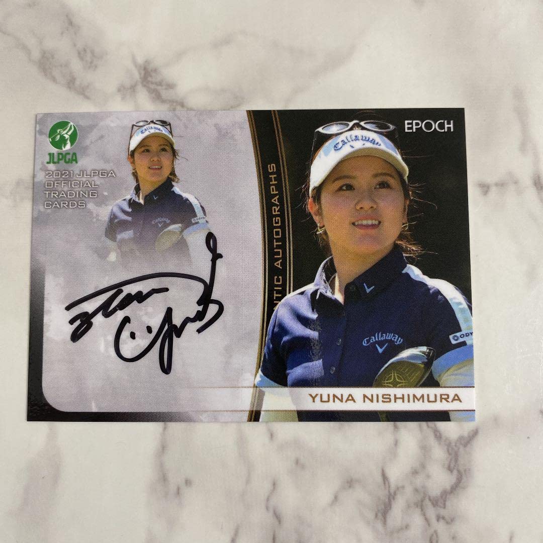 EPOCH 2021 JLPGA 西村優菜選手　直筆サインカード　90枚限定 Amazon.co.jp: 最終！西村優菜 直筆サインカード : おもちゃ