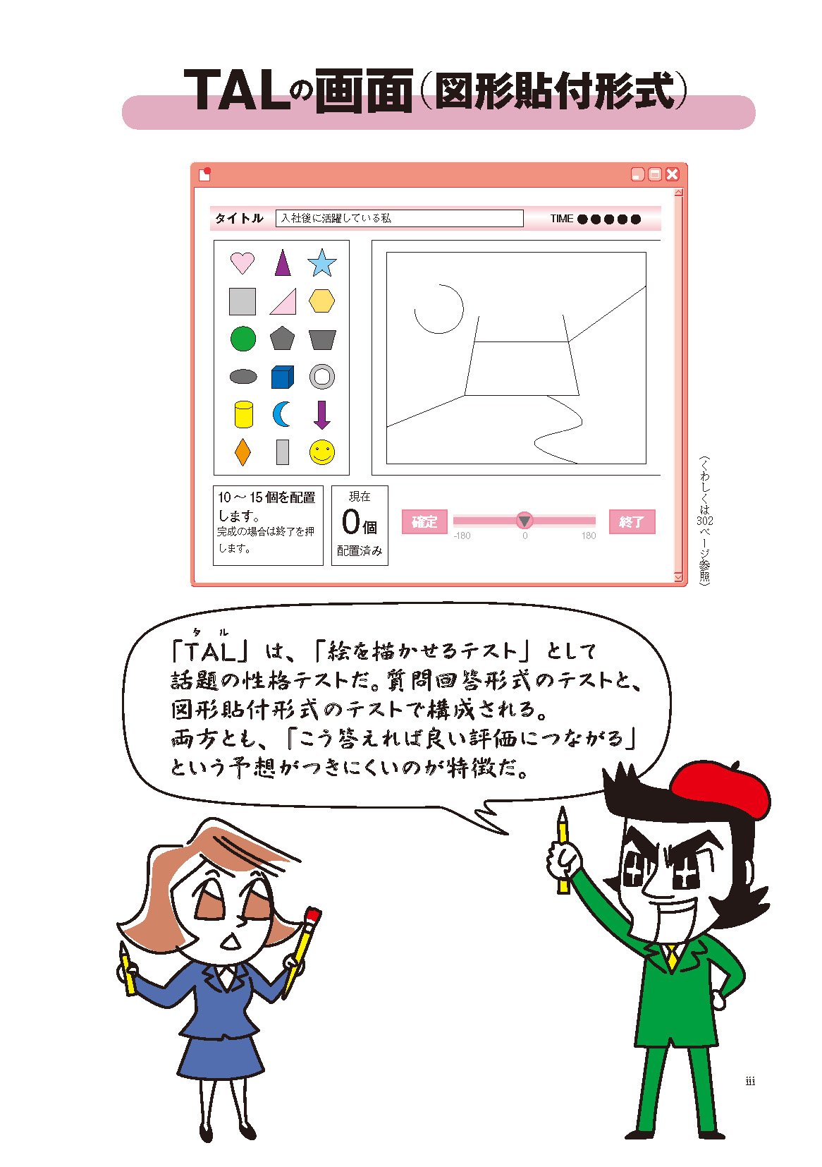 Amazon.com: SPIノートの会: books, biography, latest update