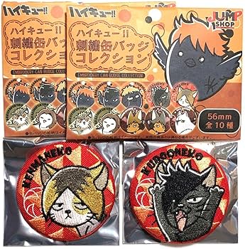 Amazon.co.jp: ハイキュー 刺繍缶バッジ 孤爪研磨 黒尾鉄朗 音駒 缶