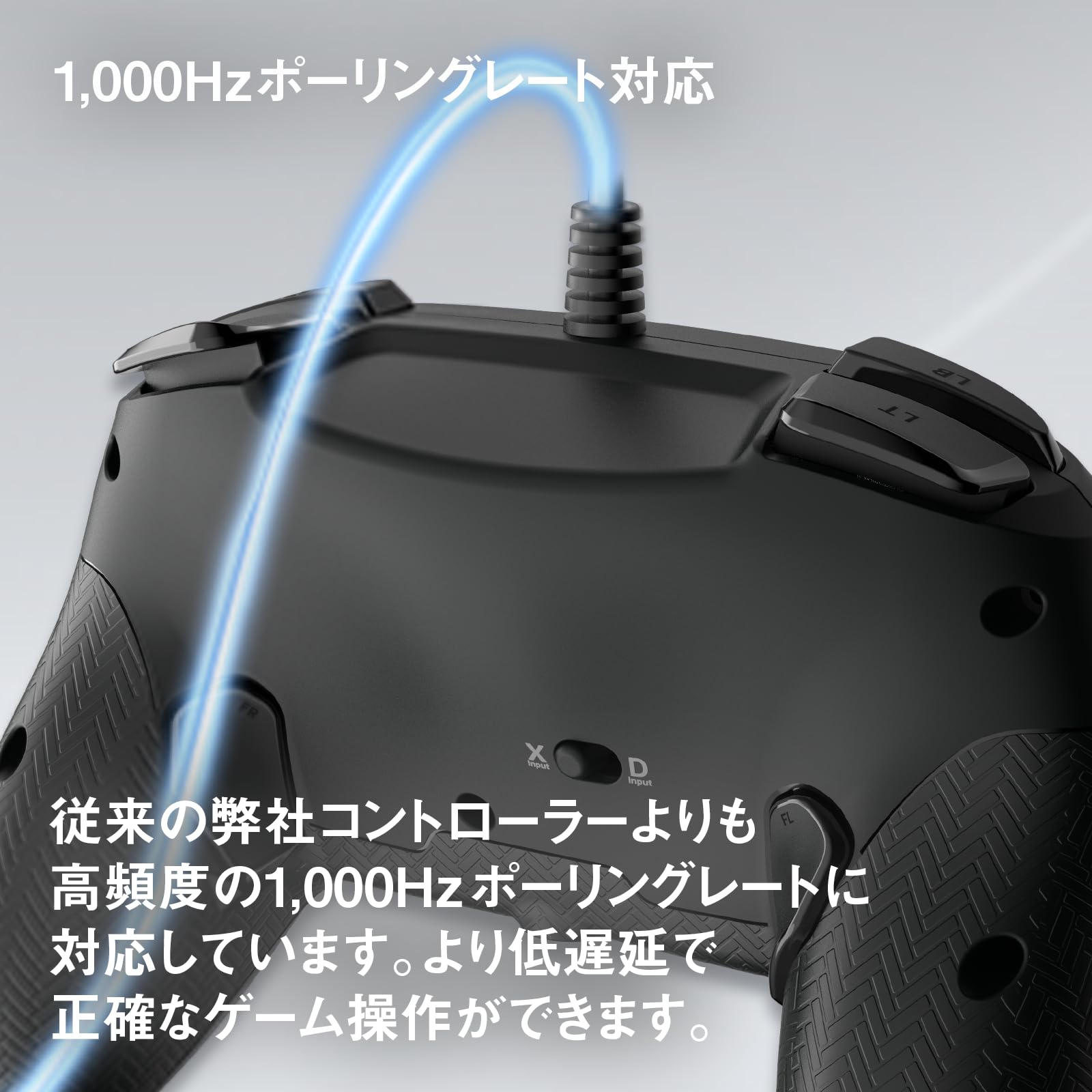 ホリ ホリパッド for WindowsPCサムネイル7