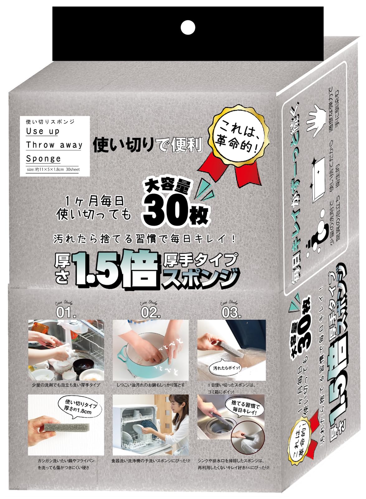 Amazon.co.jp: トレードワン(TRADE ONE) 毎日とりかえ キッチン