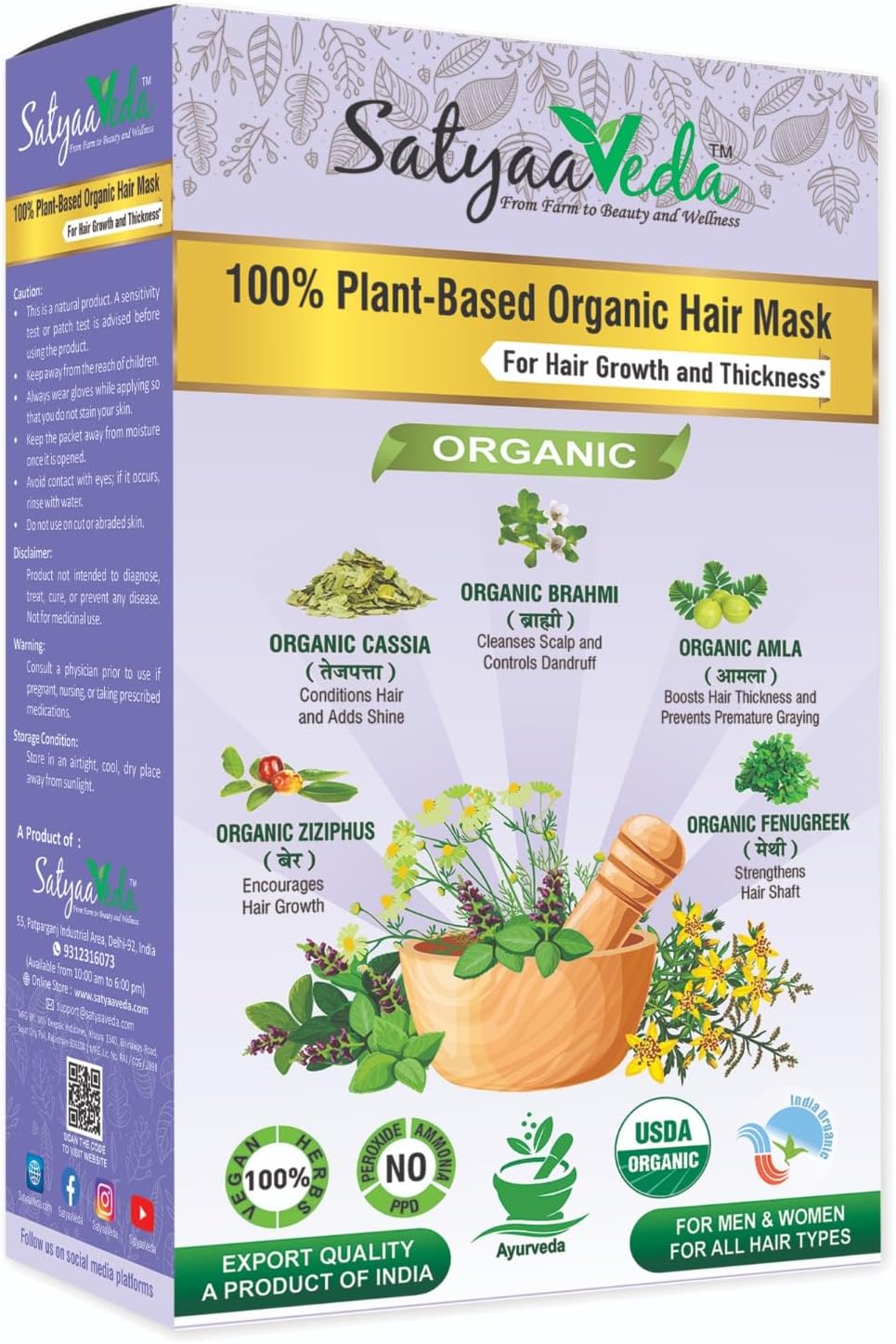 SatyaaVeda Organic Ayurvedic Hair Mask Powder | Fenugreek, Brahmi, Amla, Tej Patta & Ber | Repairs Damage, Controls Frizz & Split Ends | Deep Conditioning for Dry & Rough Hair | For Men & Women | 100g