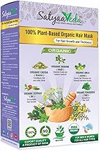 SatyaaVeda Organic Ayurvedic Hair Mask Powder | Fenugreek, Brahmi, Amla, Tej Patta & Ber | Repairs Damage, Controls Frizz & Split Ends | Deep Conditioning for Dry & Rough Hair | For Men & Women | 100g