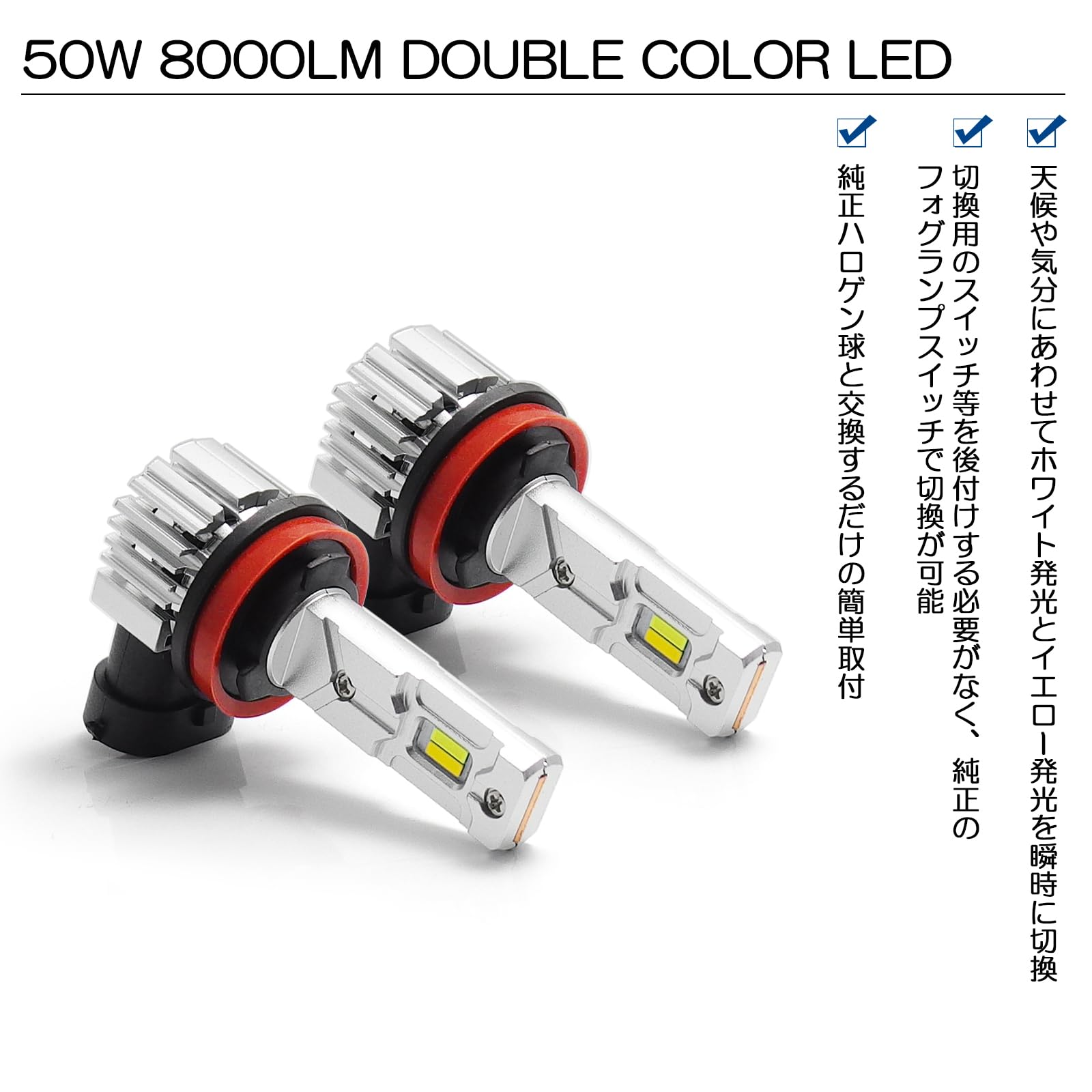 WRX S4 VBH 純正フォグランプ Amazon | VA系/VAG 前期 WRX S4 フォグランプ LED H16 2色切替 50W