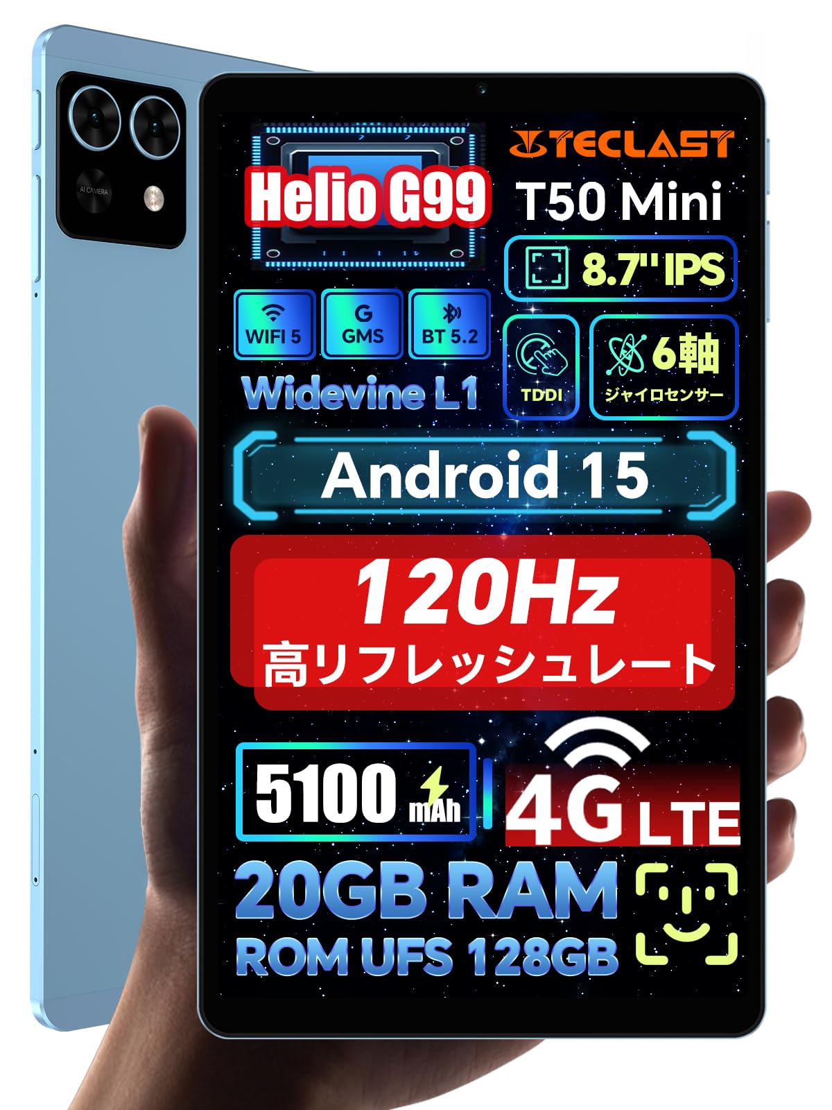 Amazon.co.jp: TECLAST T50MINI タブレット 8インチ Helio G99