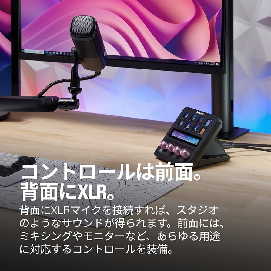Elgato Stream Deck + オーディオミキサー Elgato Stream Deck +, Audio Mixer, Production Console and