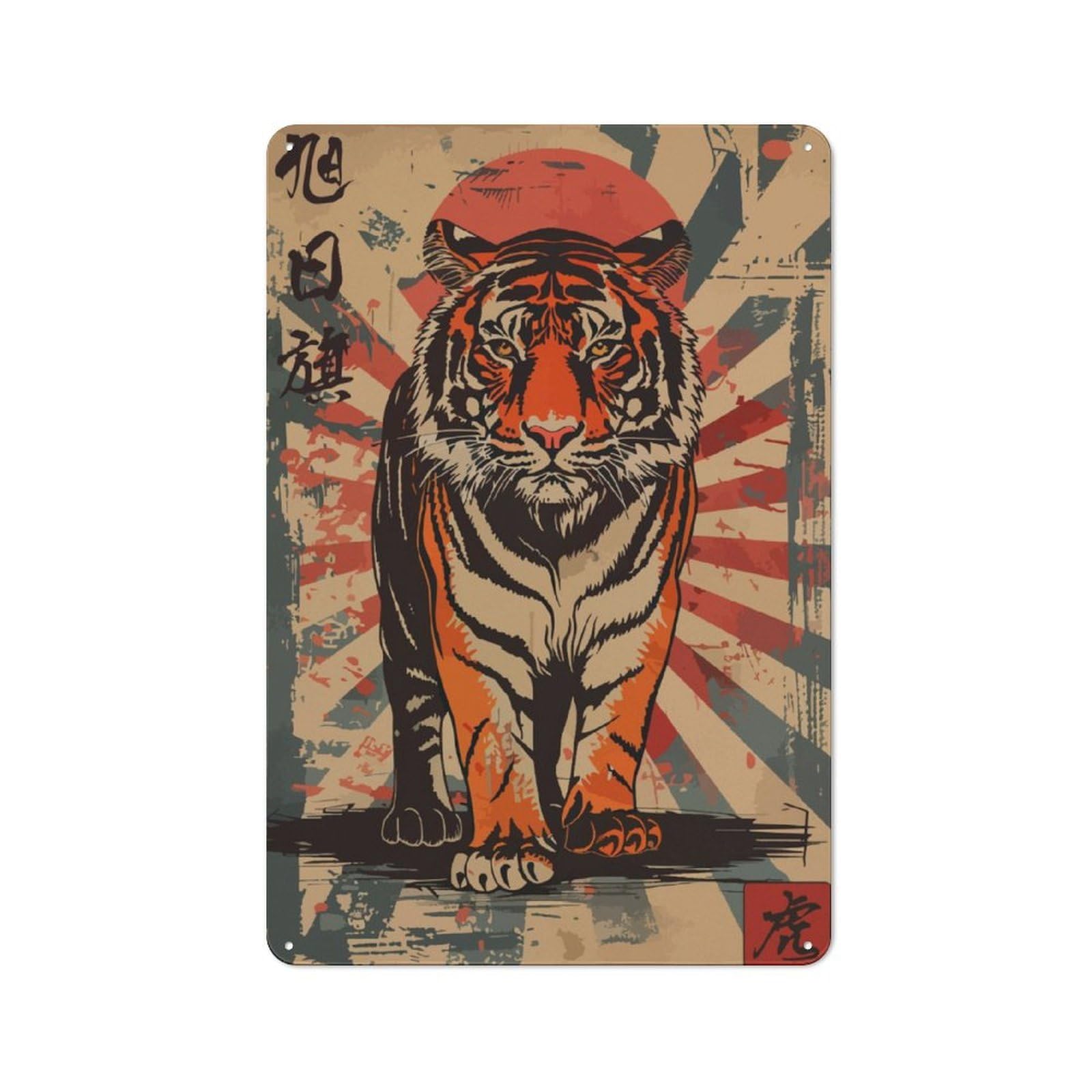 Rising Sun Flag Tiger Retro Metal Sign 30x20cm for Garden Room Or Summerhouse, A Decorative Metal Sign for Garden Rooms And Summerhouses