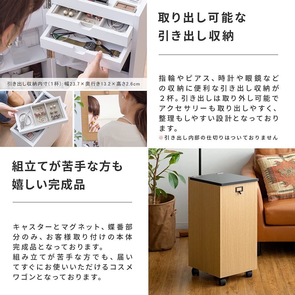 Amazon｜エア・リゾーム ドレッサー 化粧台 1面鏡 コンパクト