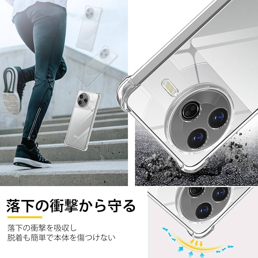 Amazon.co.jp: Xiaomi POCO F7 Pro ケース クリア TPU 薄型 シャオミ