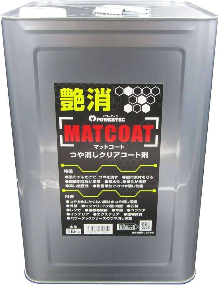 Amazon | MATCOAT【マットコート】つやけしクリアコート剤18kg | 塗料