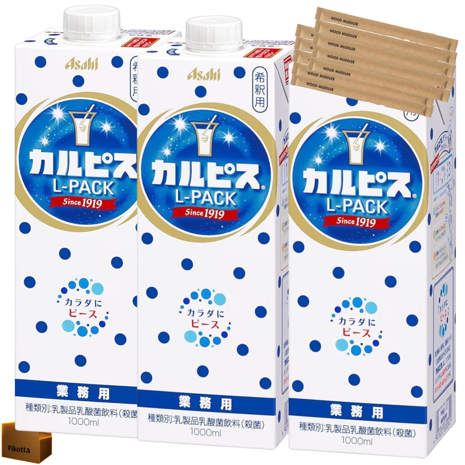 Amazon.co.jp: 【マドラー付き】 カルピス 原液 1L×3本セット｜すぐ