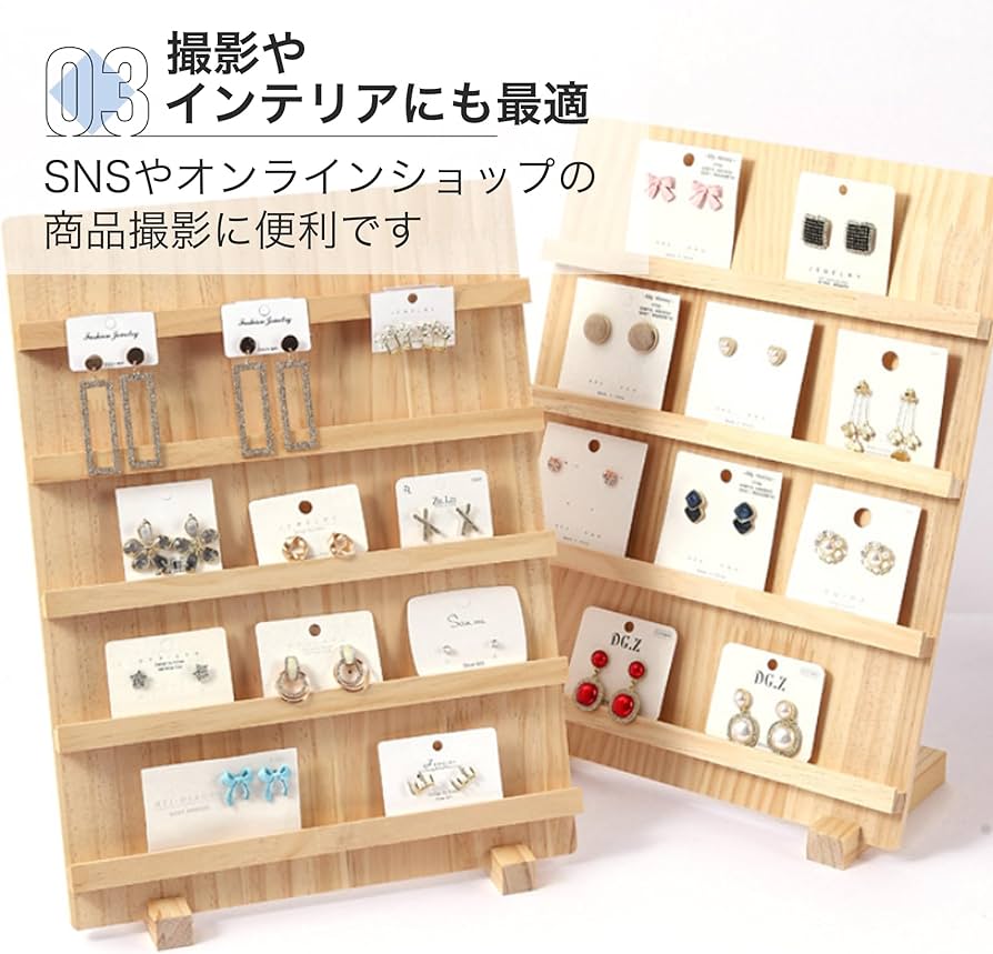 Anissa Kermiche ジュエリー アクセサリー 飾り棚 小物 展示 Anissa Kermiche ジュエリー アクセサリー 飾り棚 小物 展示