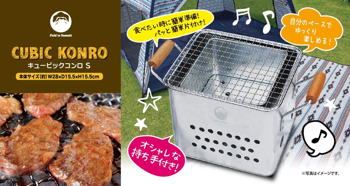 簡単バーベキュー 楽天市場】ステンレス製 600 簡単 炭足し BBQコンロ スタンド