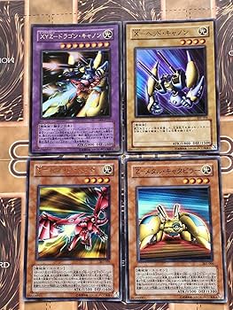 遊戯王「XYZ-ドラゴン・キャノン」レリーフ Amazon.co.jp: 遊戯王OCG XYZ-ドラゴン・キャノン パラレル仕様