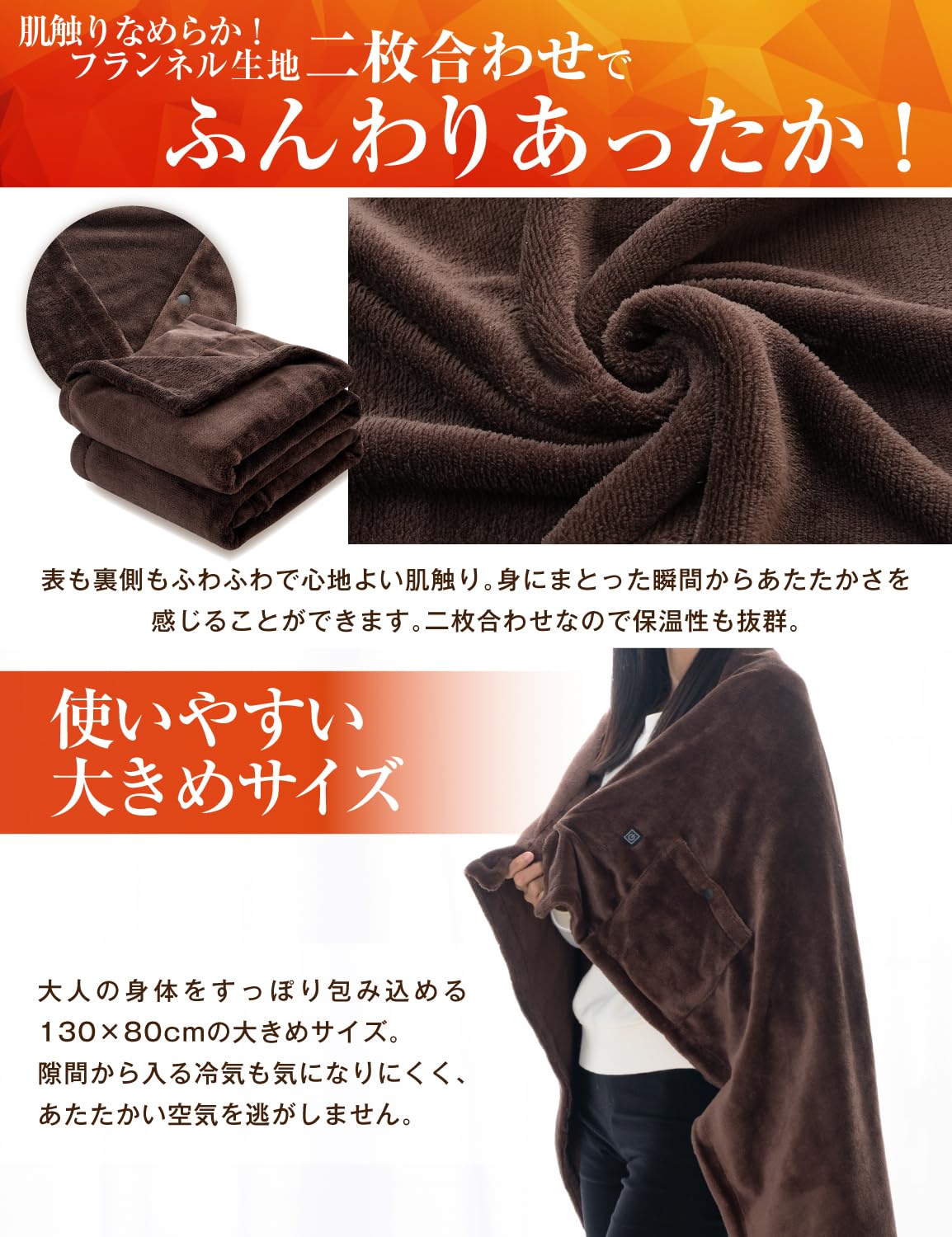 ✨新品未使用✨USB電気毛布 ブラウン 100x74cm 暖房 Amazon.co.jp : RAVAcoco 電気毛布 掛け敷き兼用 ひざ掛け毛布