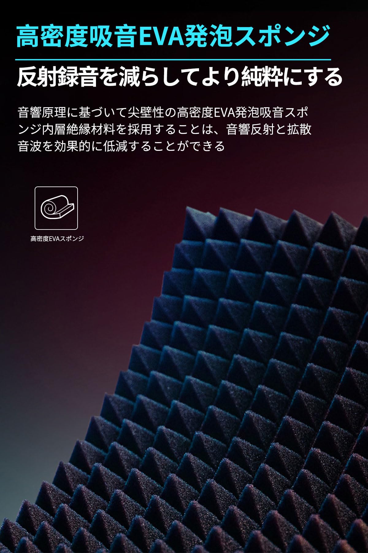 Amazon.co.jp: ZMZZZX リフレクションフィルター マイク 防音 防音室