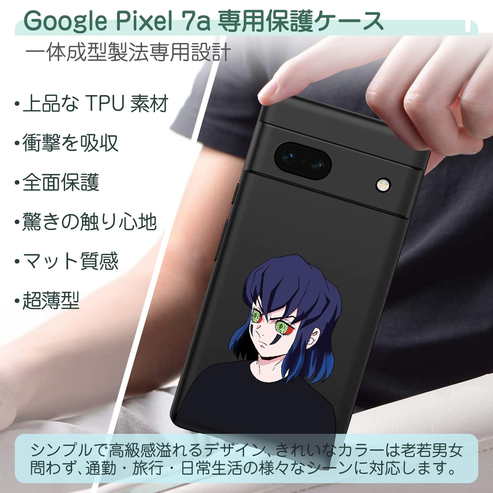 Amazon.co.jp: Google Pixel7 ケース 鬼滅の刃 スマホケース カバー