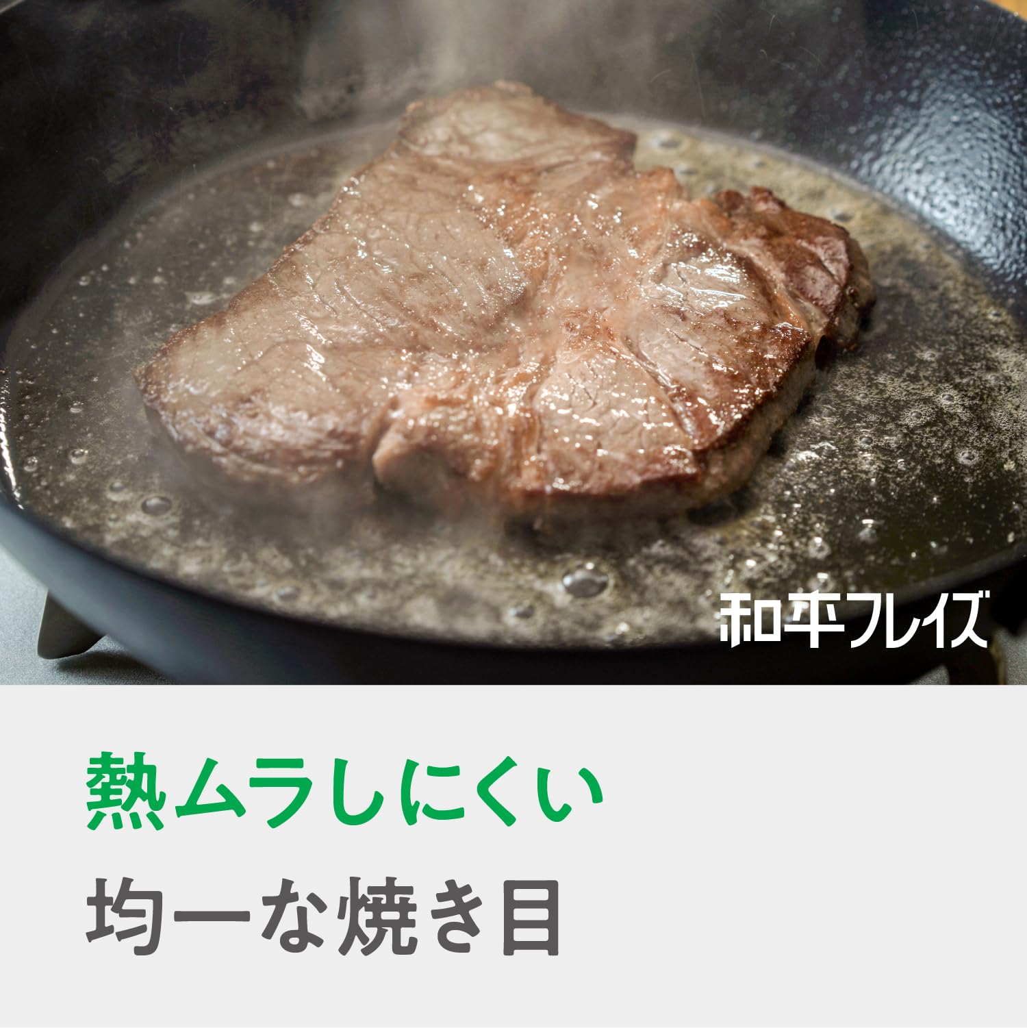 Amazon｜和平フレイズ 窒化処理で表面硬化! 強い 窒化鉄フライパン