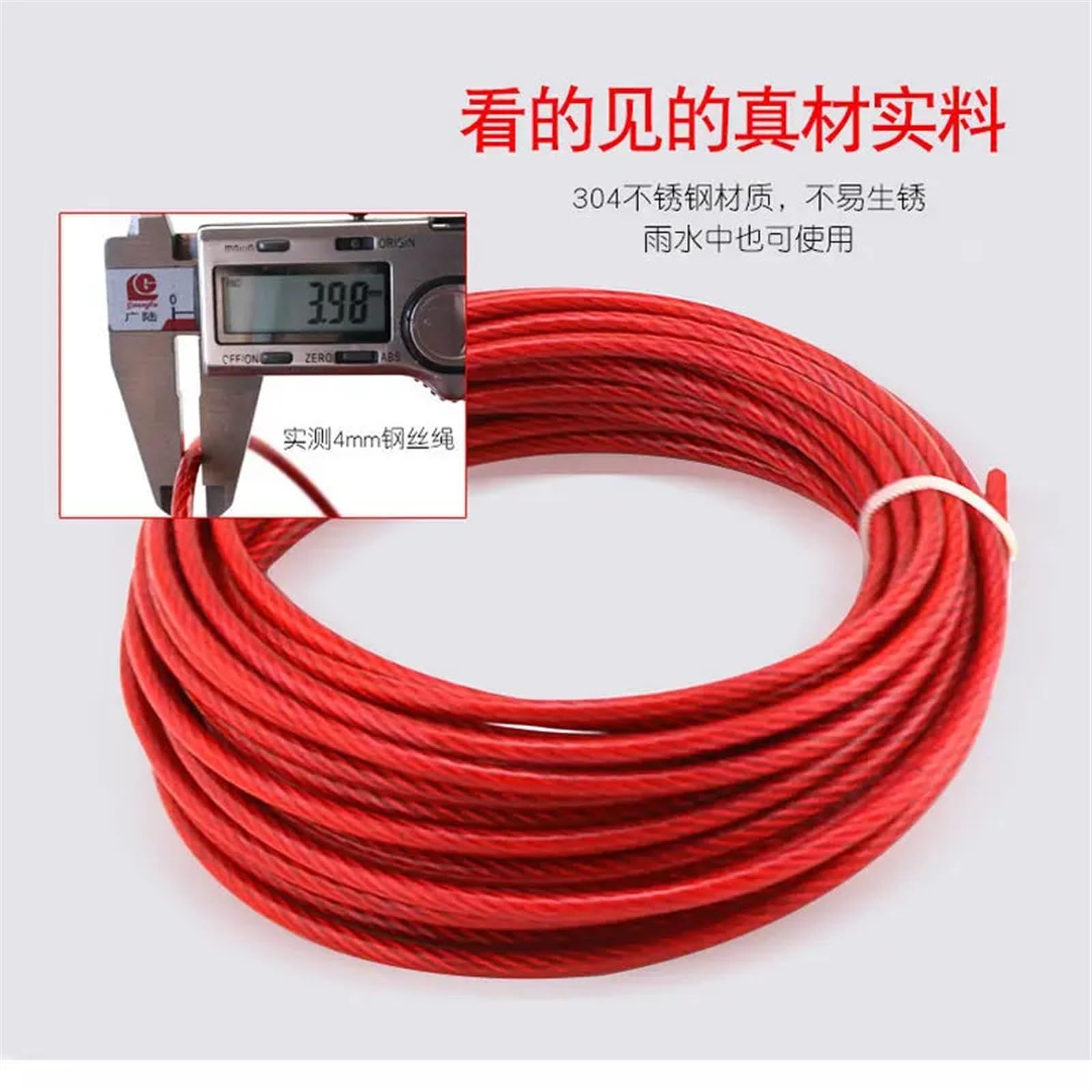 Drahtseilklemme PVC-Kunststoffbeschichtetes Drahtseilkabel aus Edelstahl 304 mit einem Durchmesser von 1 bis 6 mm nach der Beschichtung(BLACK 2.5MM 20M)