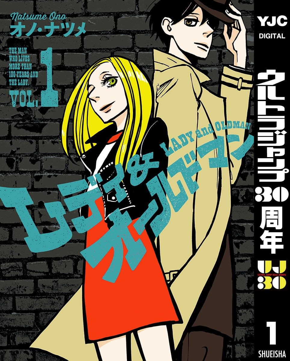 オノ・ナツメ 同人誌 NYPDシリーズ再録本 I Amazon.co.jp: オノ・ナツメ: 本、バイオグラフィー、最新アップデート