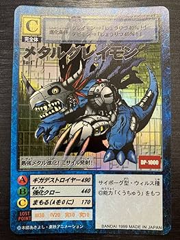 Amazon.co.jp: メタルグレイモン Bo-1 1999年 初期版 デジモンカード