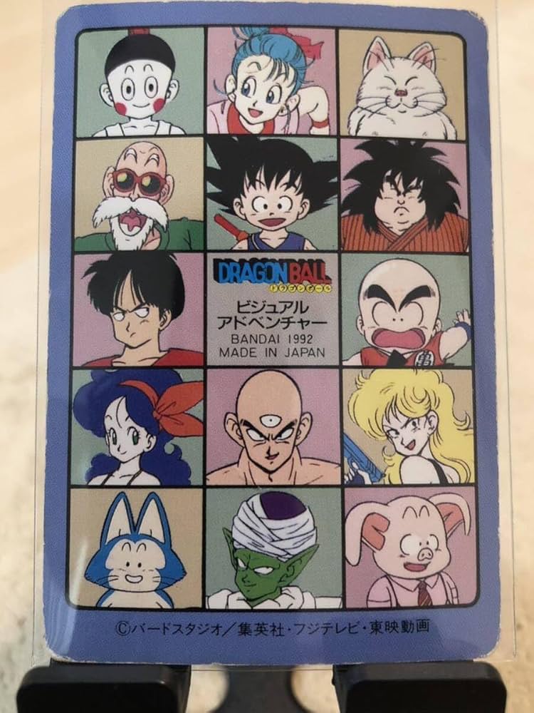 Amazon.co.jp: ドラゴンボール カードダス 当時物 ビジュアル