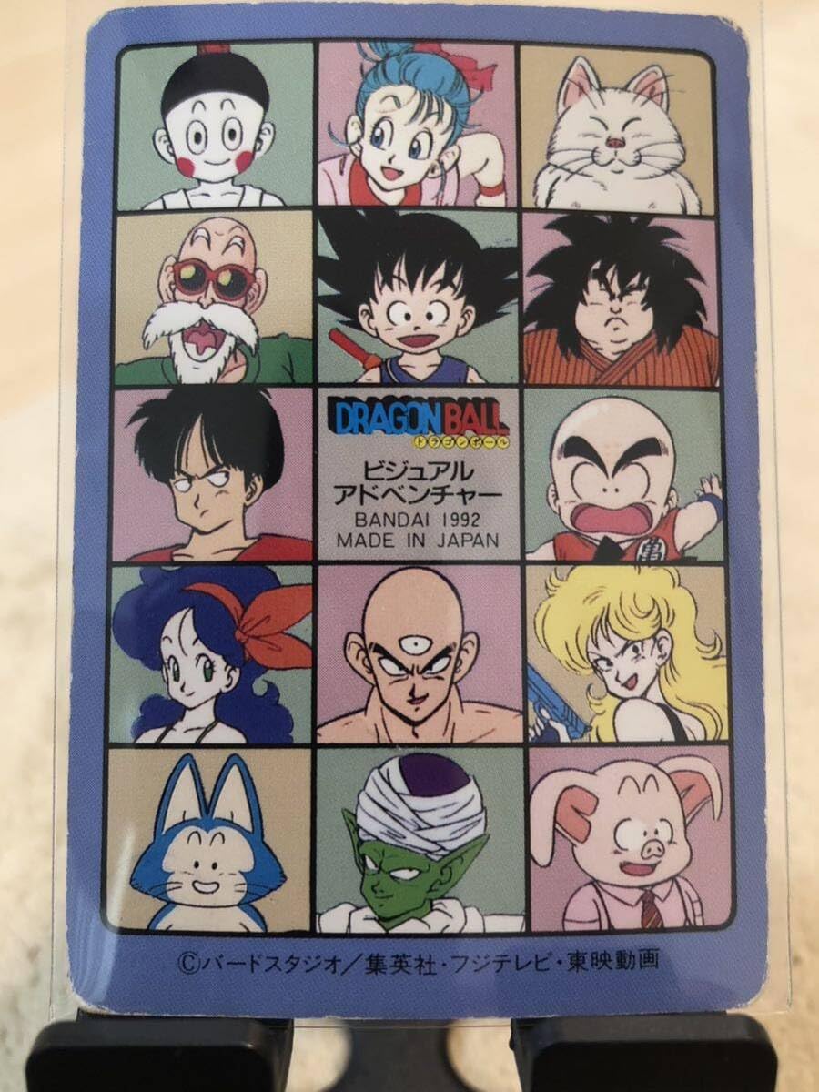 ドラゴンボール カードダス ビジュアルアドベンチャー　悟空 ブルマ 当時品 Amazon.co.jp: ドラゴンボール カードダス 当時物 ビジュアル