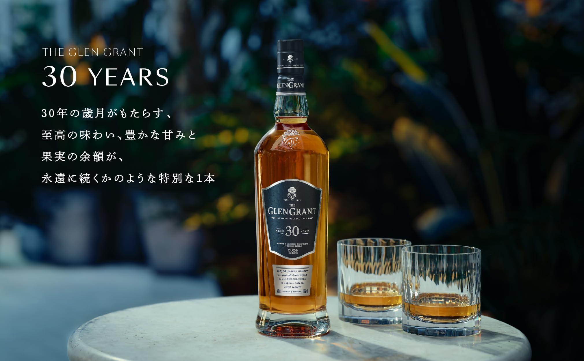 Amazon.co.jp: THE GLEN GRANT (ザ グレングラント) 30年 700ml
