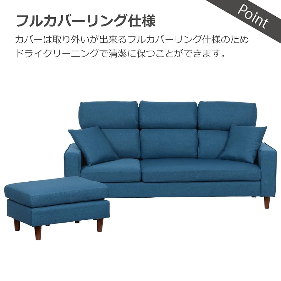 ピットさま専用ソファ　ブルー ピットさま専用ソファ ブルー 楽天市場】ソファベッド ソファー