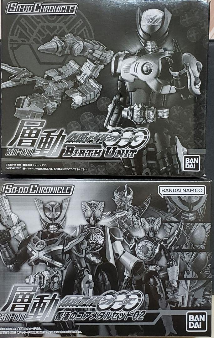 SO-DO CHRONICLE 仮面ライダーオーズ バースユニット 未開封 SO-DO CHRONICLE 仮面ライダーオーズ バースユニット 未開封