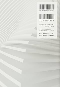 OSHO TAO永遠の大河 ４巻 TAO 永遠の大河 4: OSHO老子を語る | OSHO, スワミ・プレム