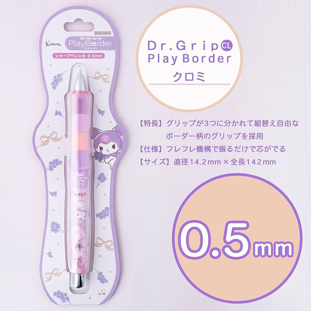 Amazon.co.jp: サンスター文具 サンリオ シャープペン デザイン