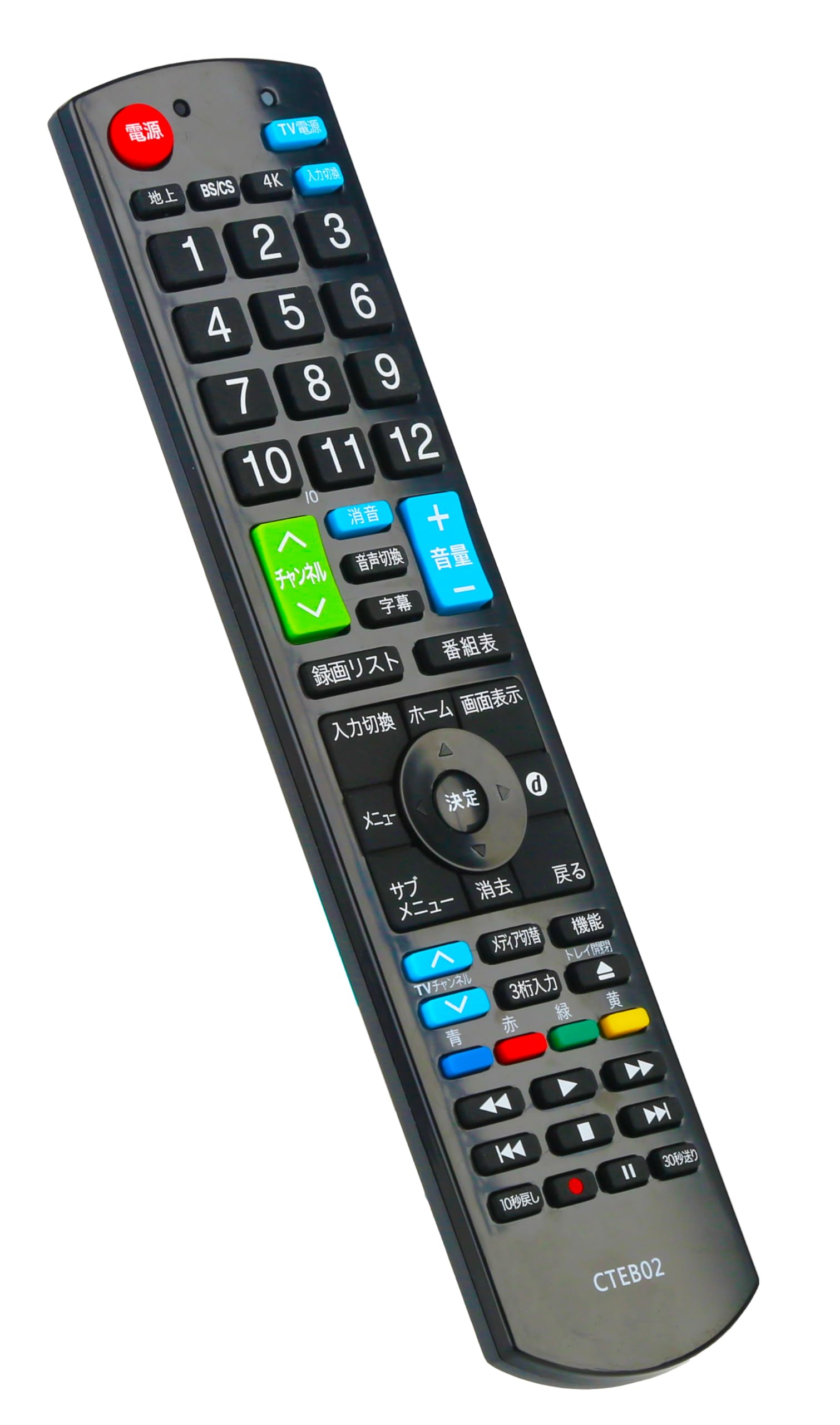 Amazon | ブルーレイプレーヤー 汎用リモコン CTEB02 テレビ