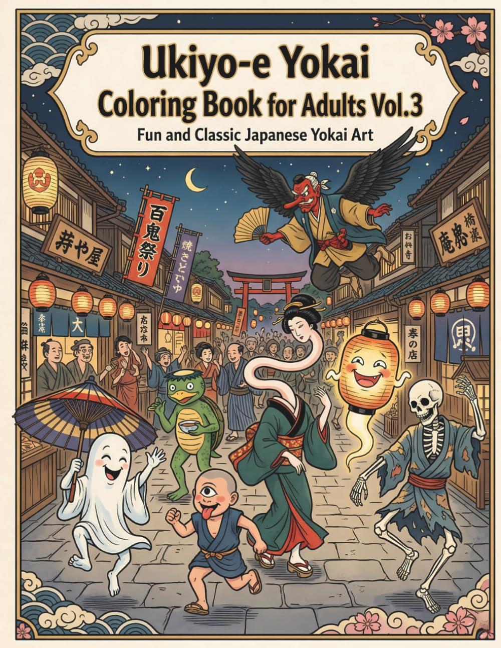 Ukiyo-e Yokai Coloring Book for Adults Vol.3: Fun and Classic Japanese Yokai Art