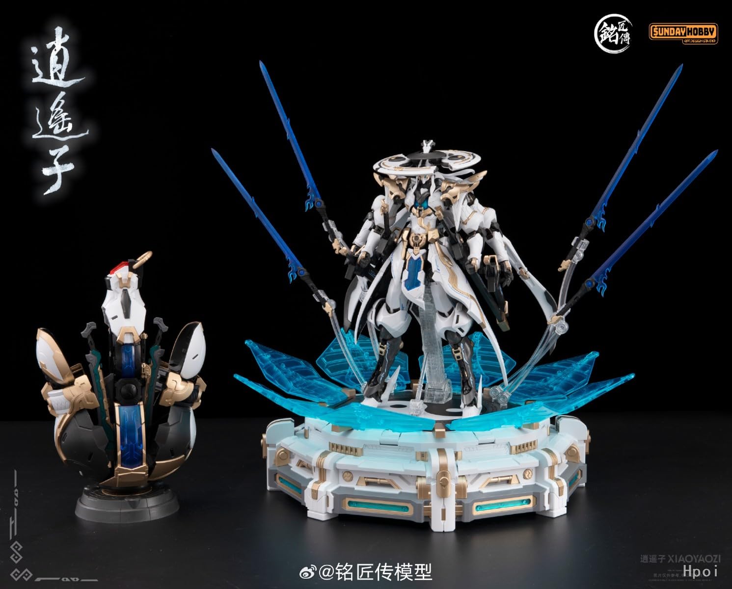 Amazon | 「HAORAYU」銘匠伝 1/100 SUNDAY HOBBY 修道者 逍遙子