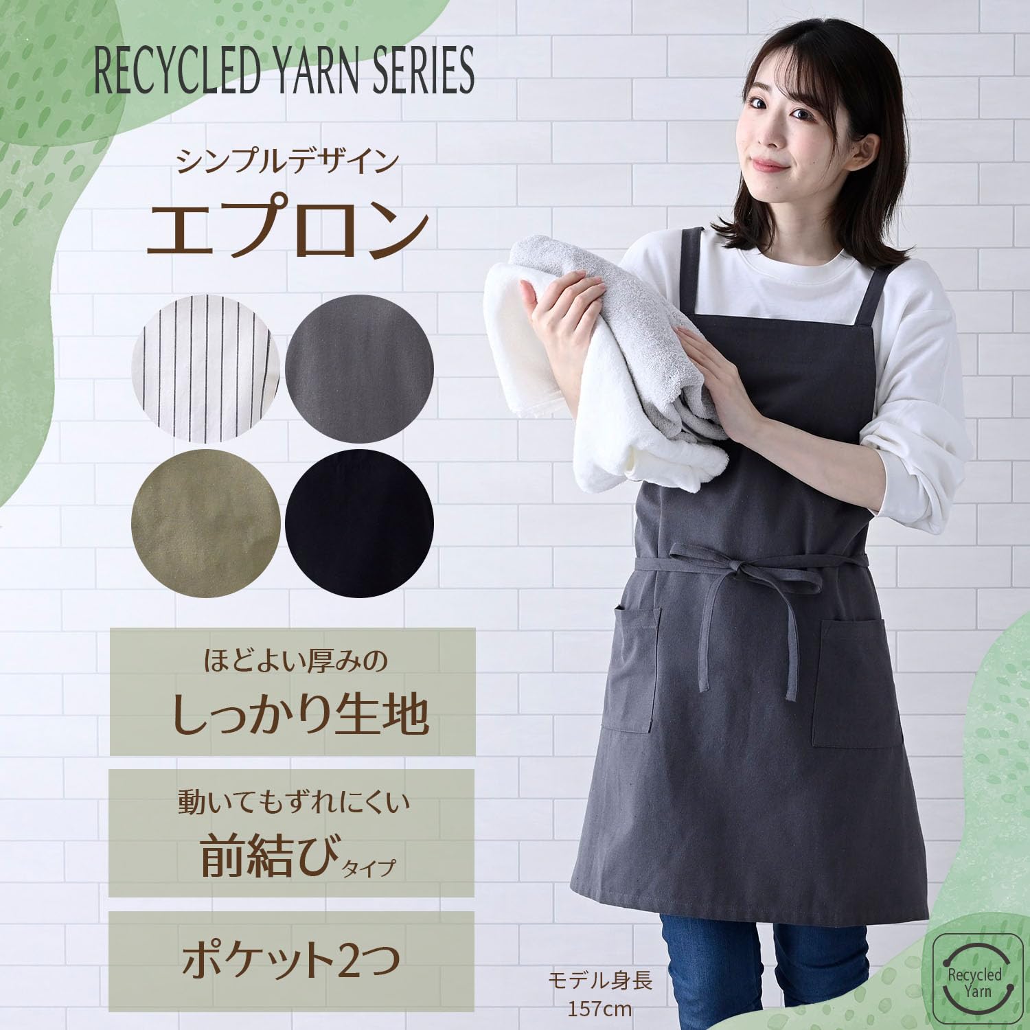 Front-Tie Women's Apron in Recycled Gray