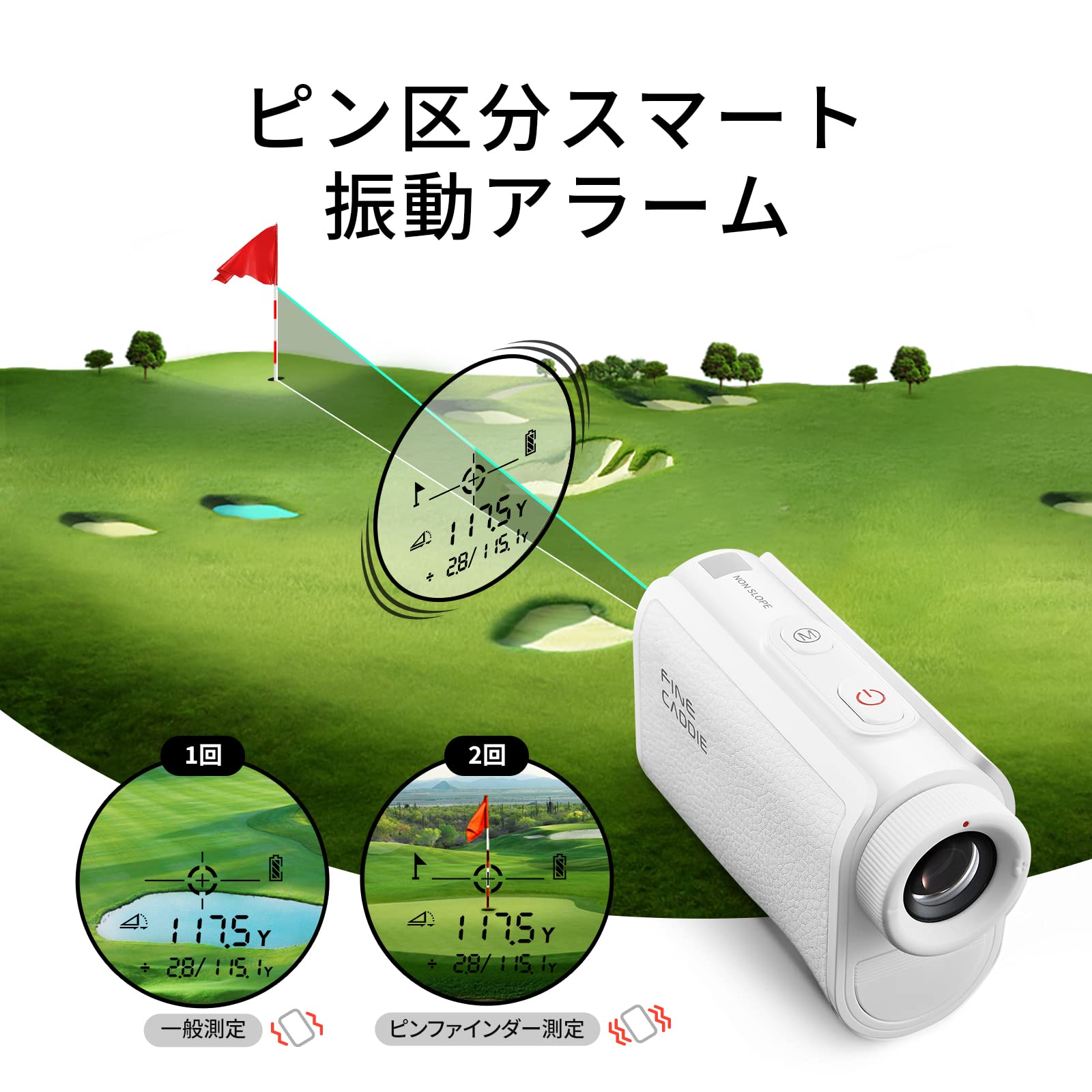 Amazon.co.jp: 【公式】FineCaddie J500 ゴルフレーザー距離計 ゴルフ 