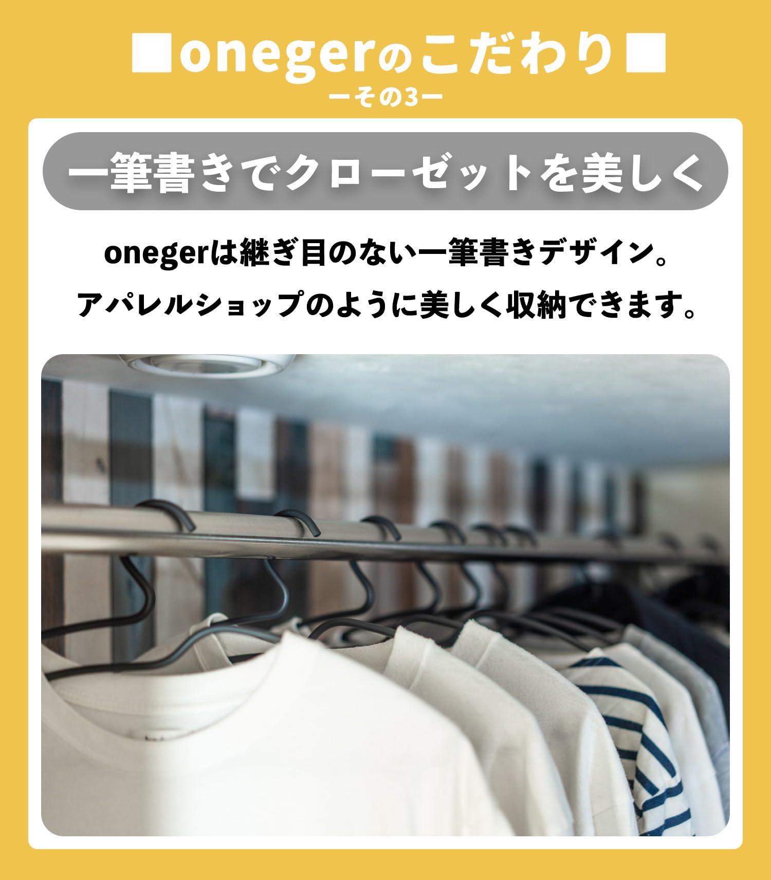 Amazon.co.jp: drip 引き出しをなくすハンガー oneger (ホワイト) (× 2 