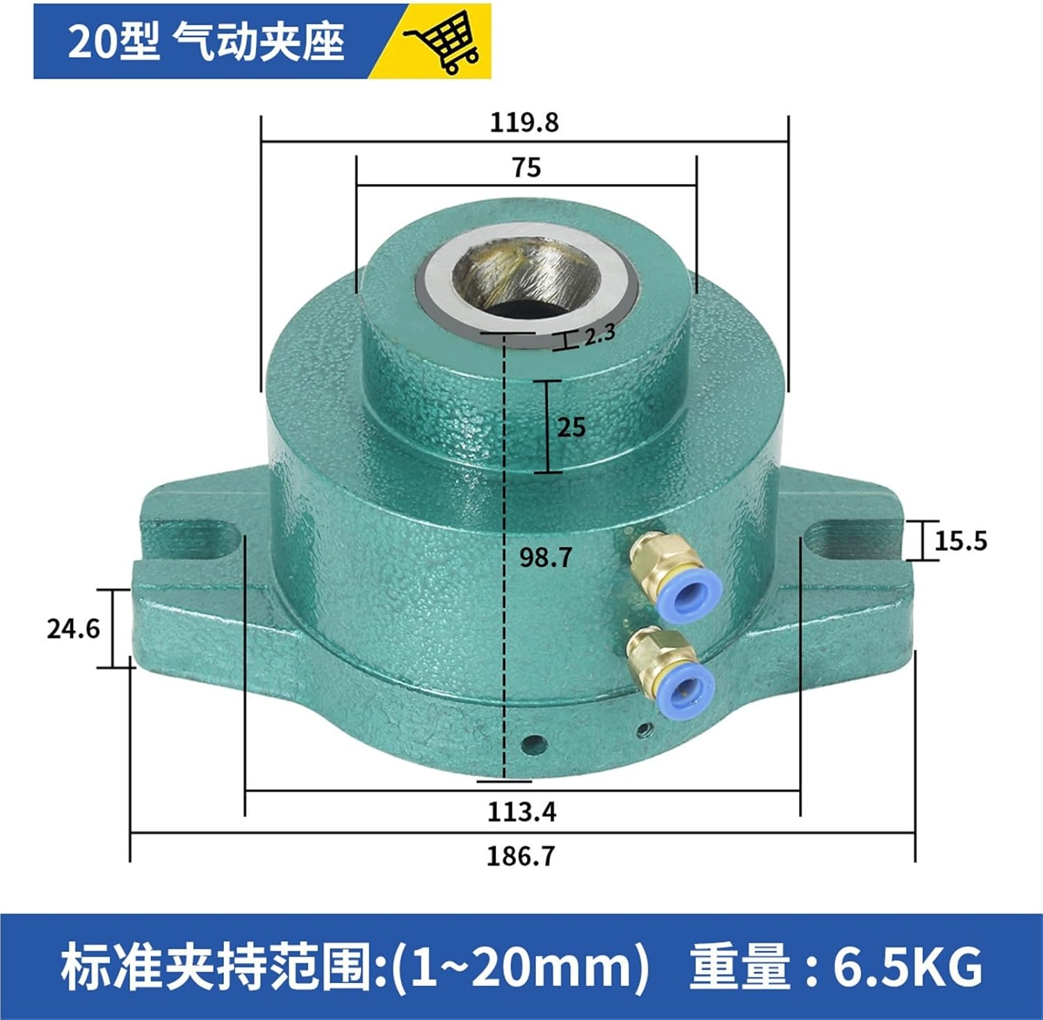15/20 /25/32 Type Horizontal Indexing Vertical Pneumatic Chuck Seat Instrument Lathe Fixture Clamp Automatic 1Pcs(20 pneumatic fixed clamp seat)